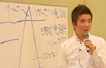 全国の施術家に指導する写真