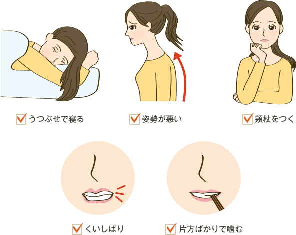 日常の習慣やクセのイラスト